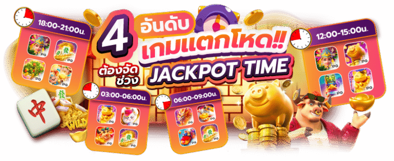 sonicewin สล็อตเว็บตรงอันดับหนึ่ง แหล่งรวมเกมแตกง่ายที่ทุกคนตามหา